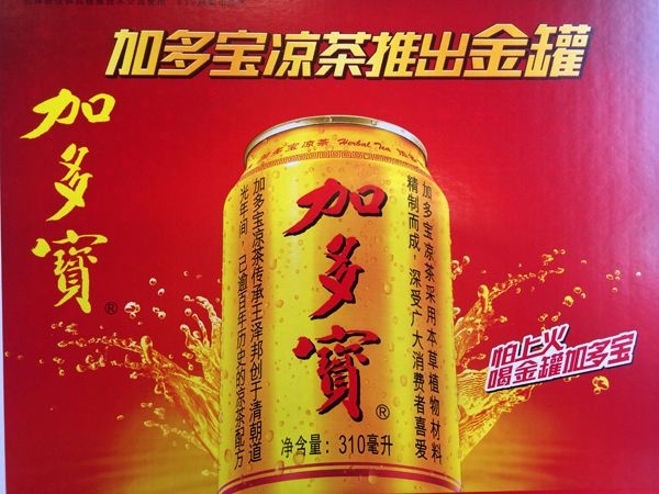 飲料紙箱-150線高清網(wǎng)點柔印紙箱展示